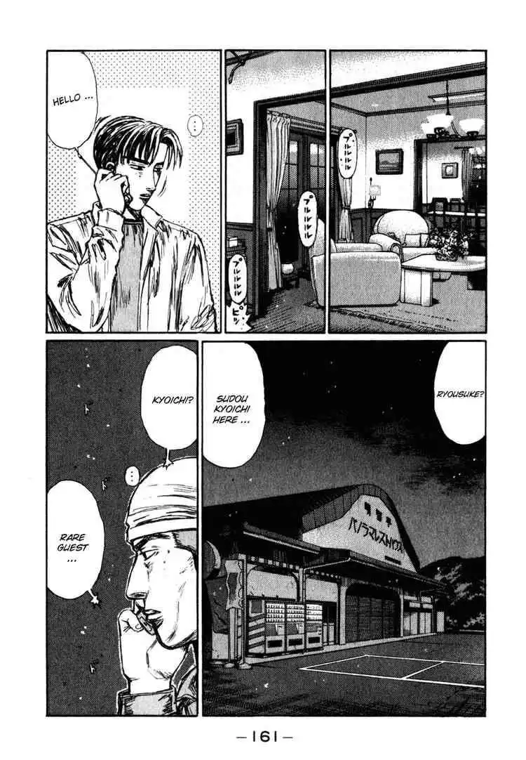 Initial D Chapter 238 5